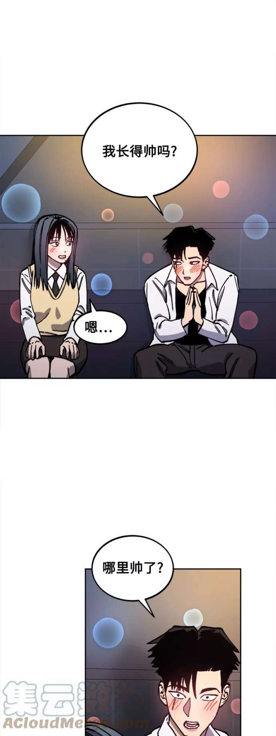 少女的审判111话