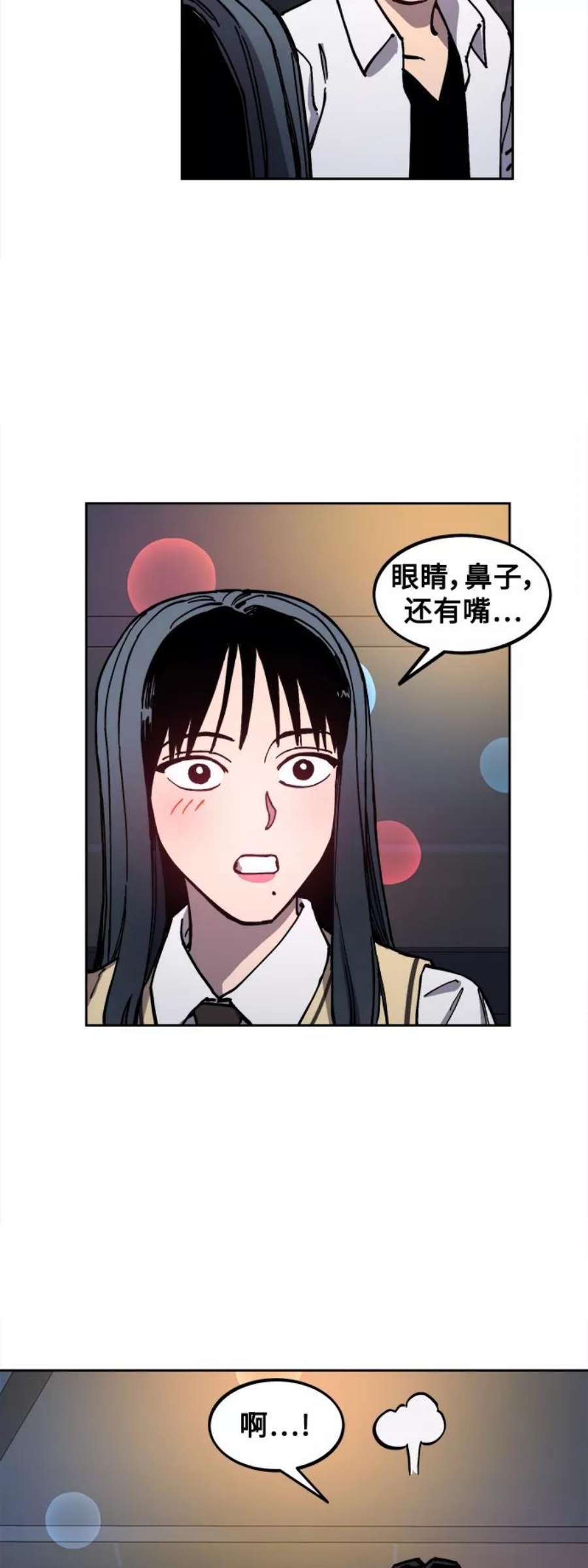 少女的审判111话