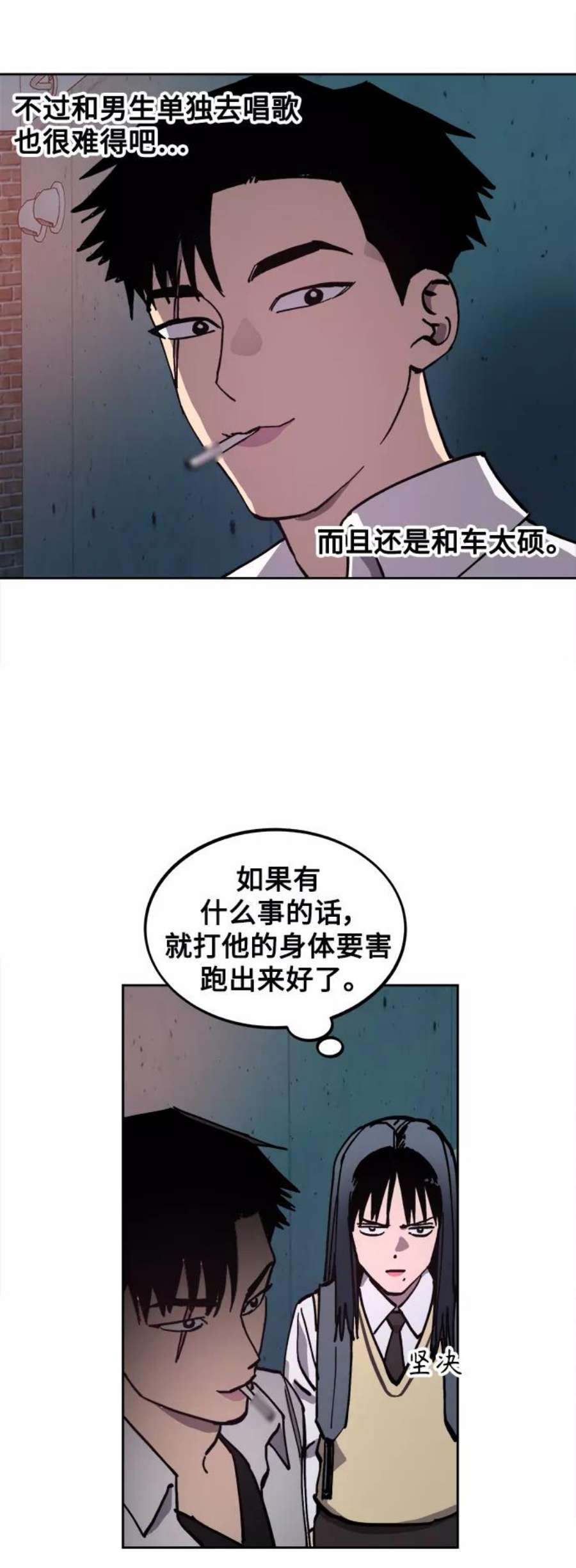 少女的审判111话