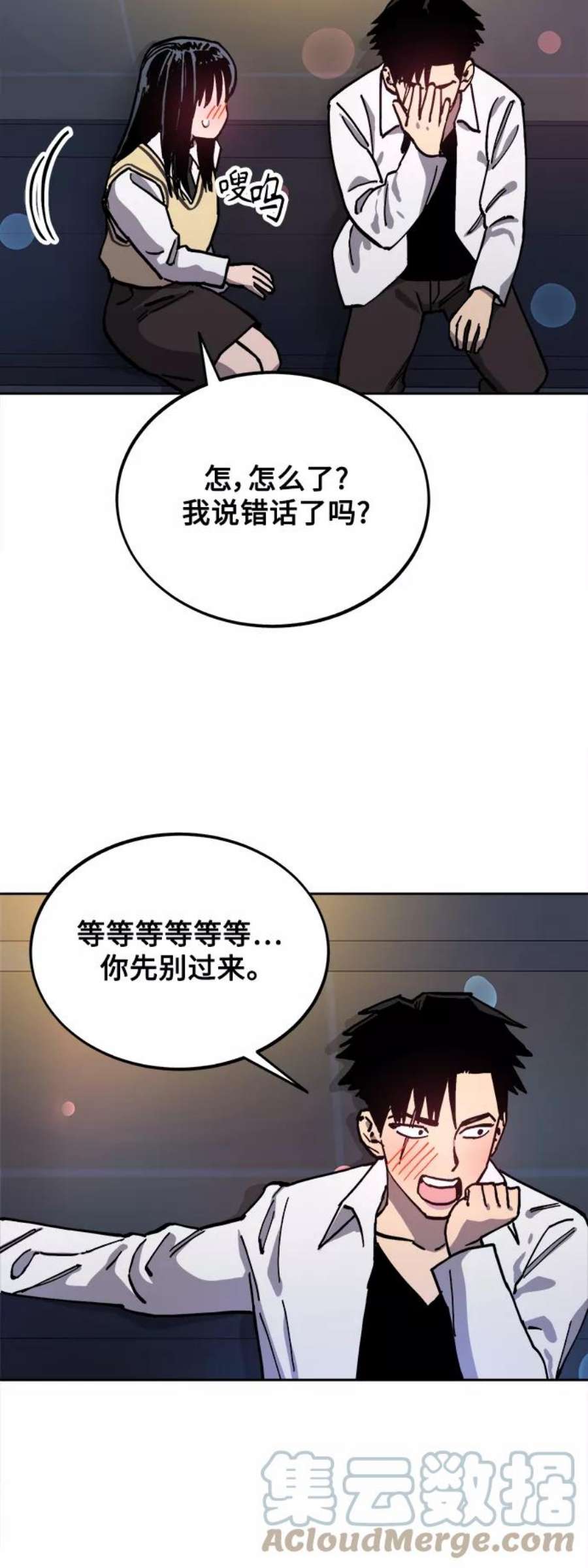 少女的审判111话