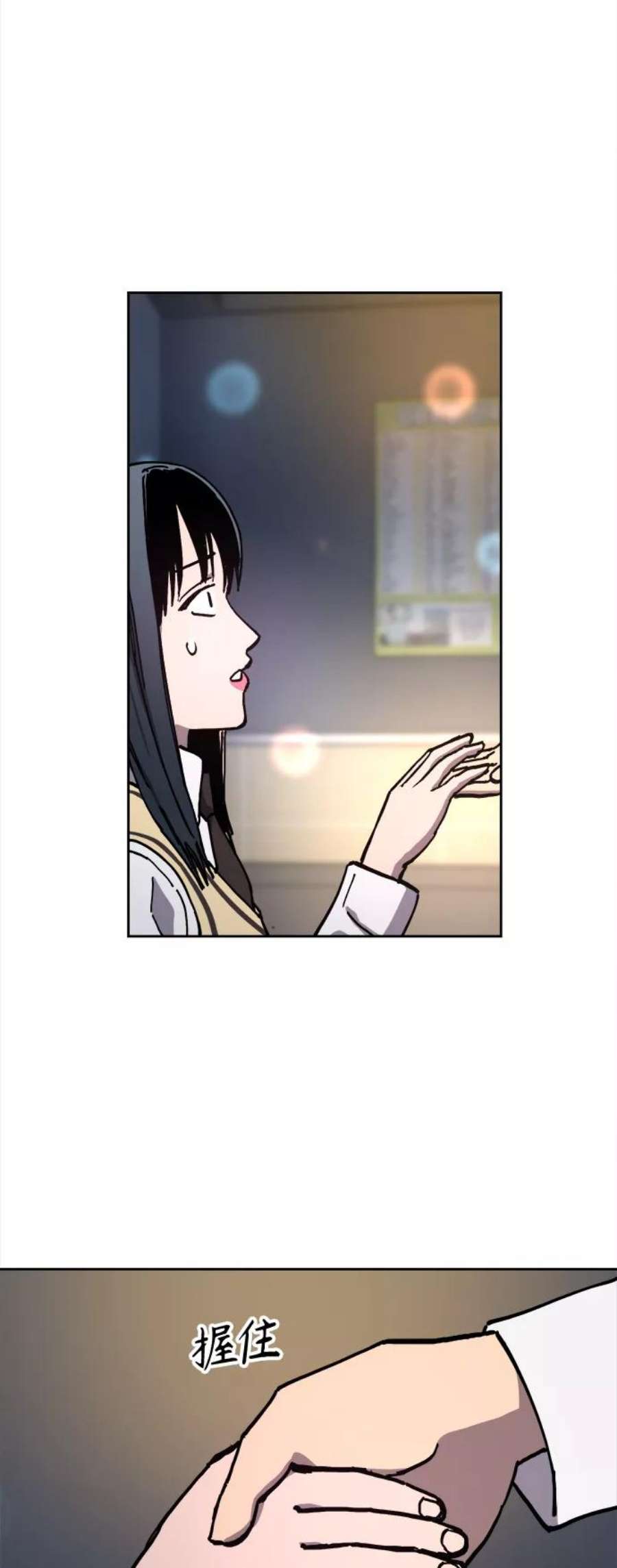 少女的审判111话