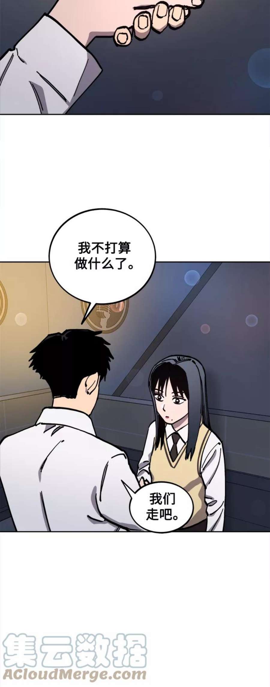 少女的审判111话