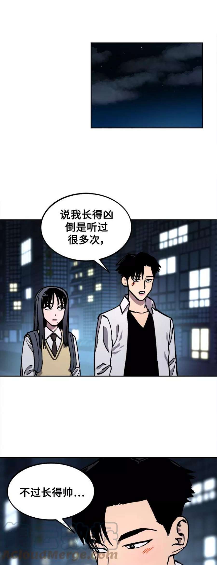 少女的审判111话