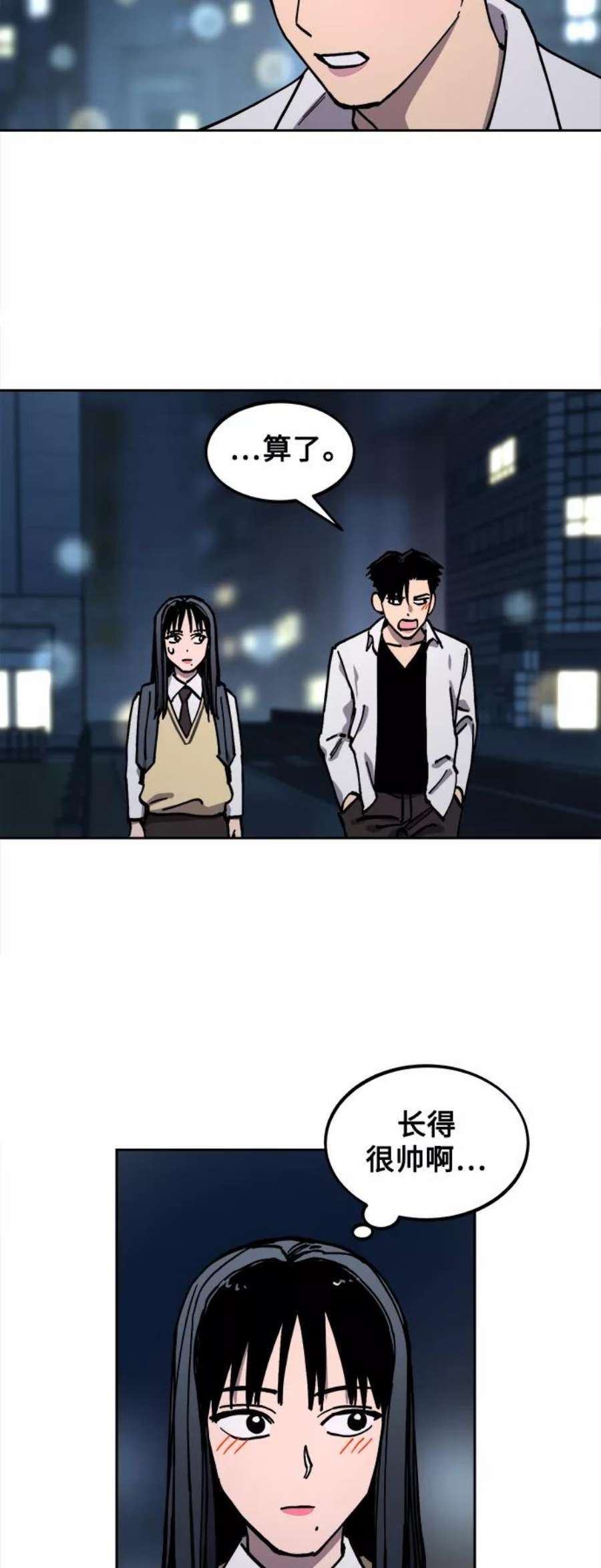 少女的审判111话