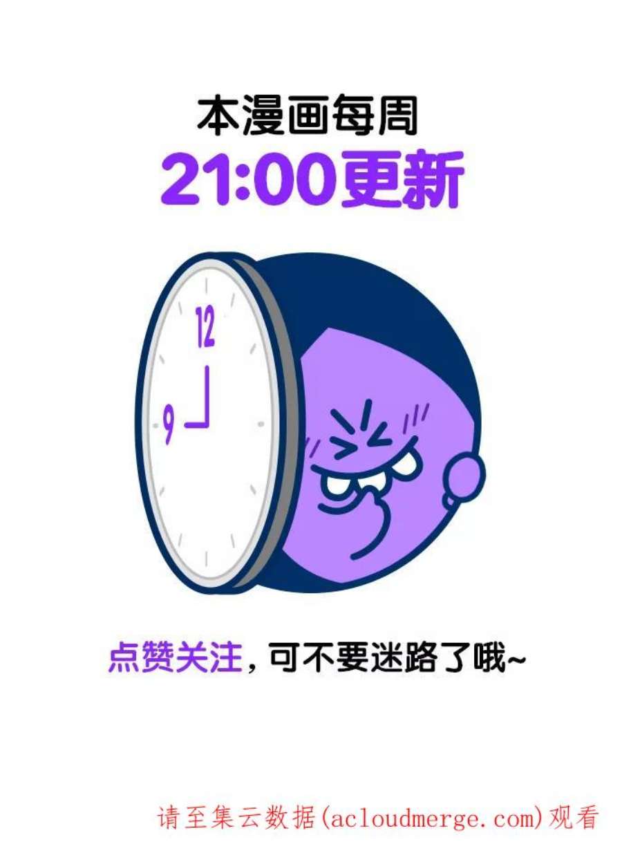 少女的审判111话