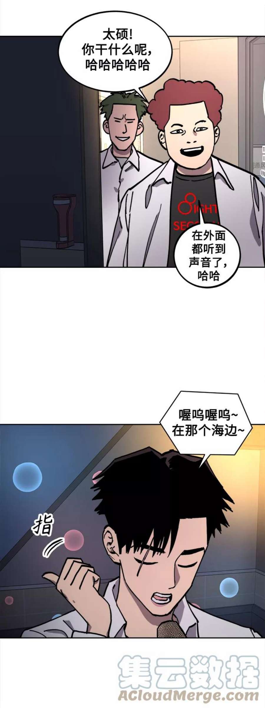 少女的审判111话