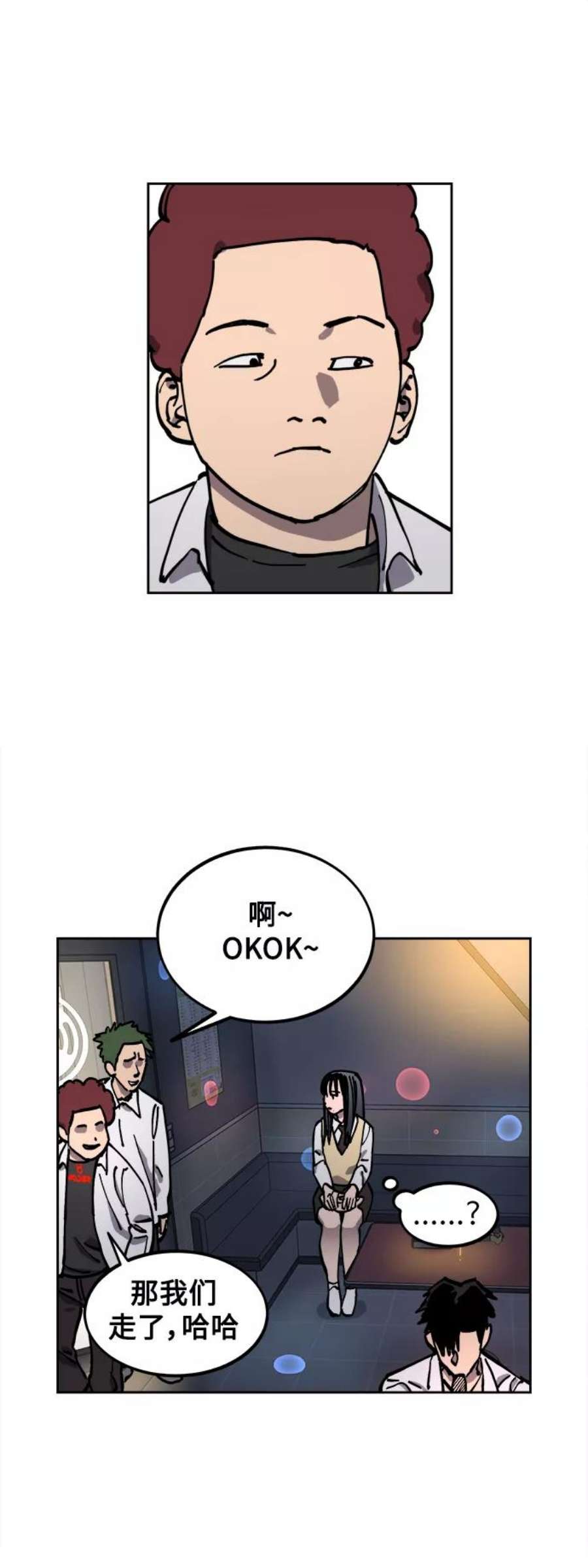 少女的审判111话