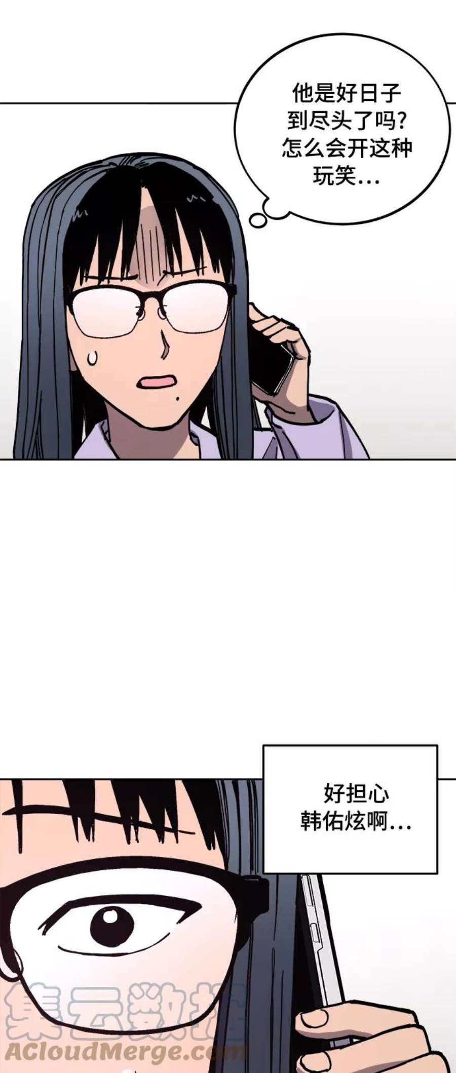少女的审判112话