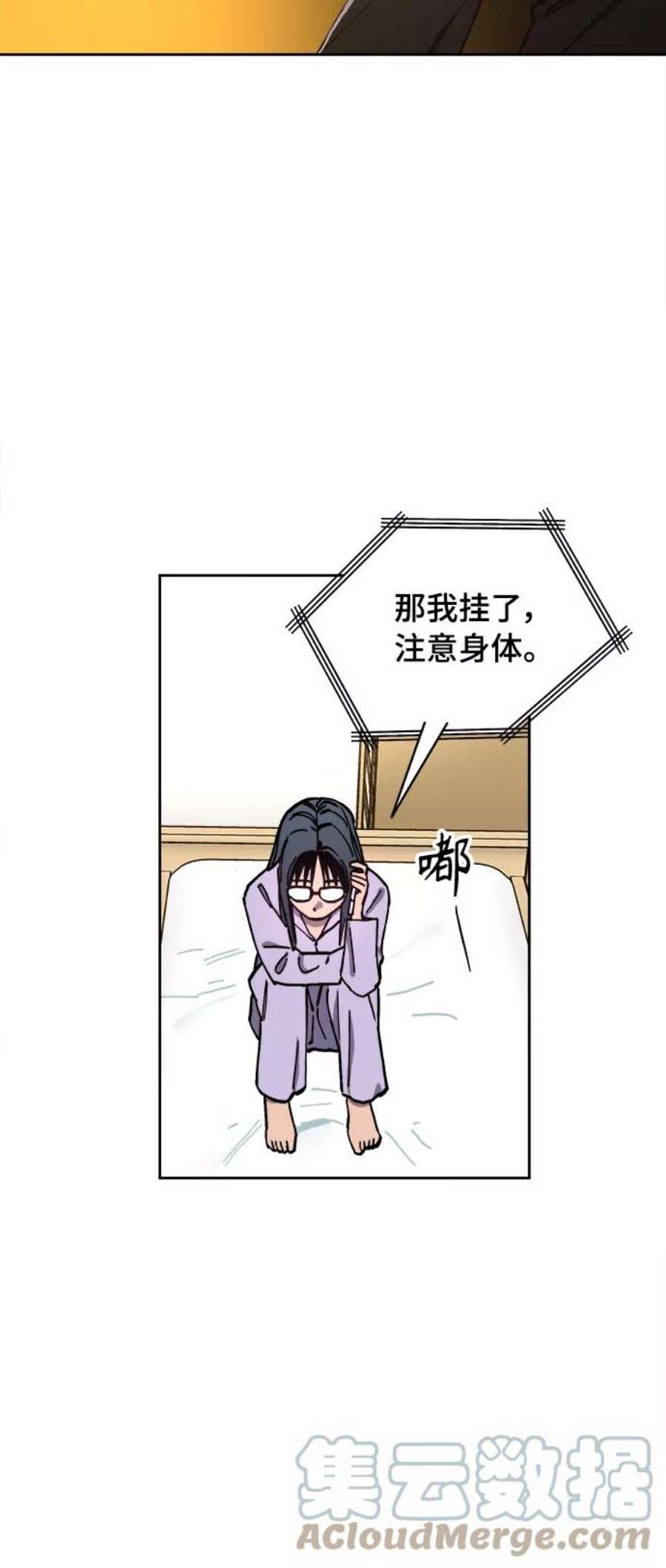 少女的审判112话
