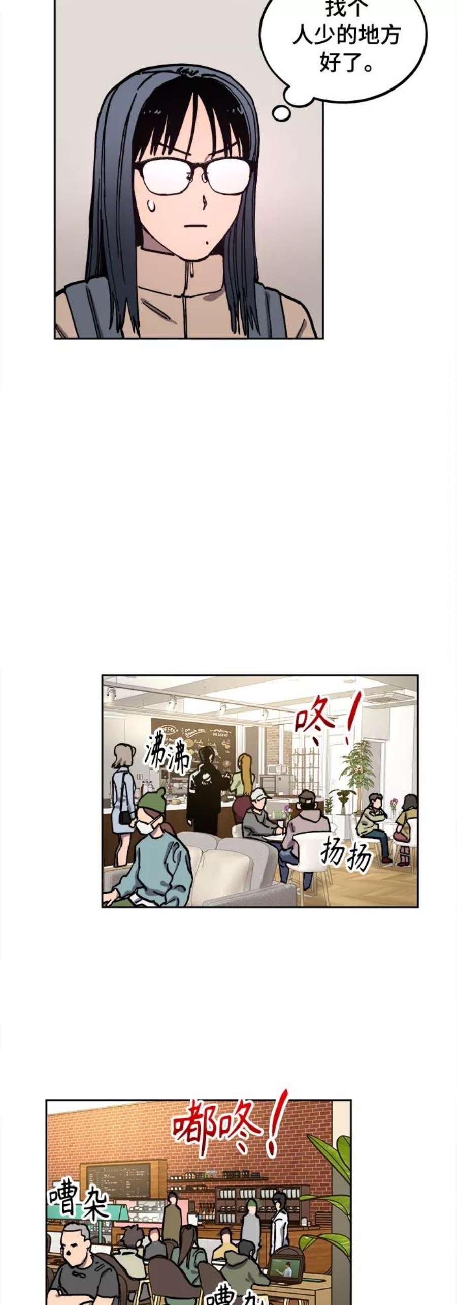 少女的审判112话