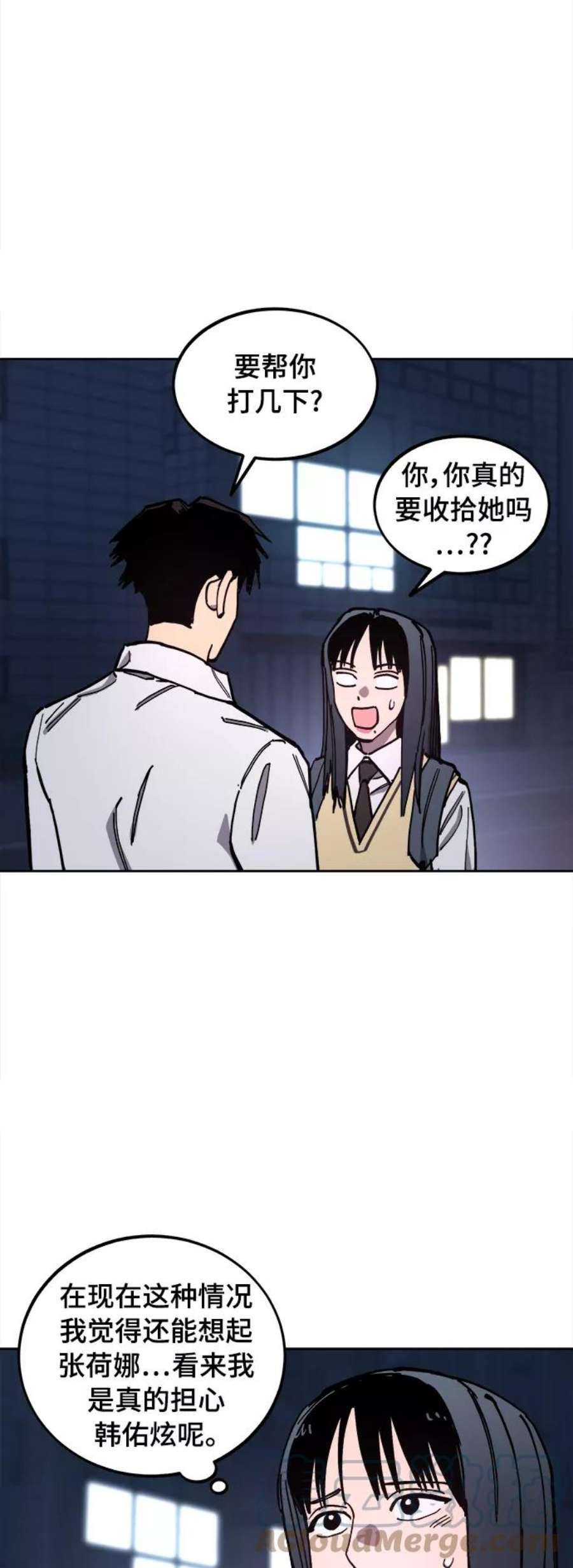 少女的审判112话