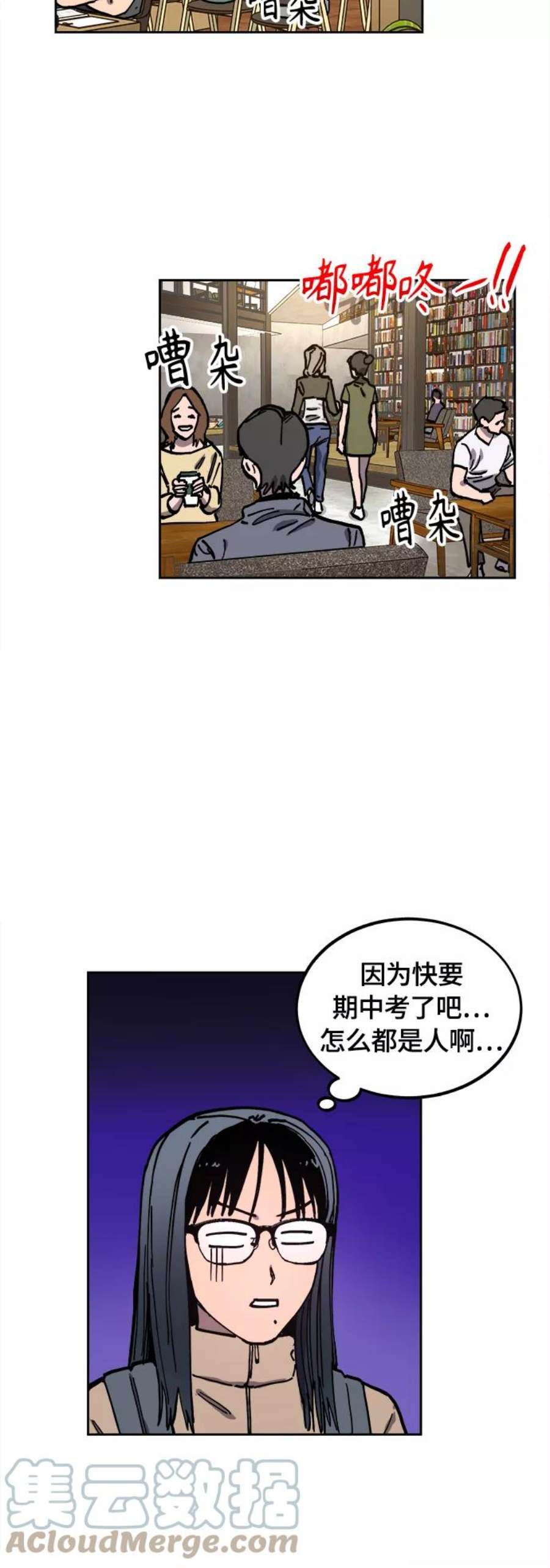 少女的审判112话