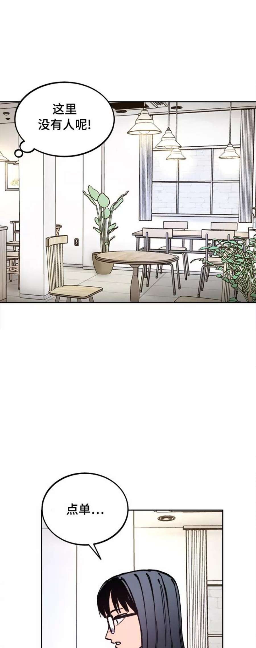 少女的审判112话