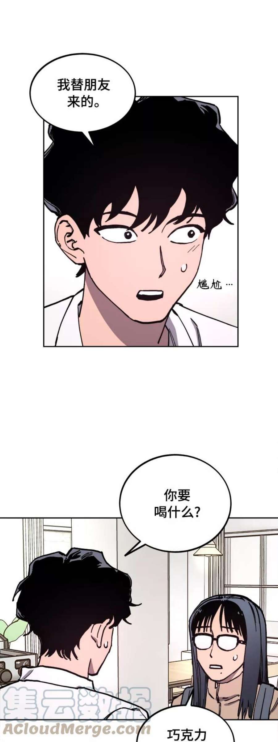 少女的审判112话