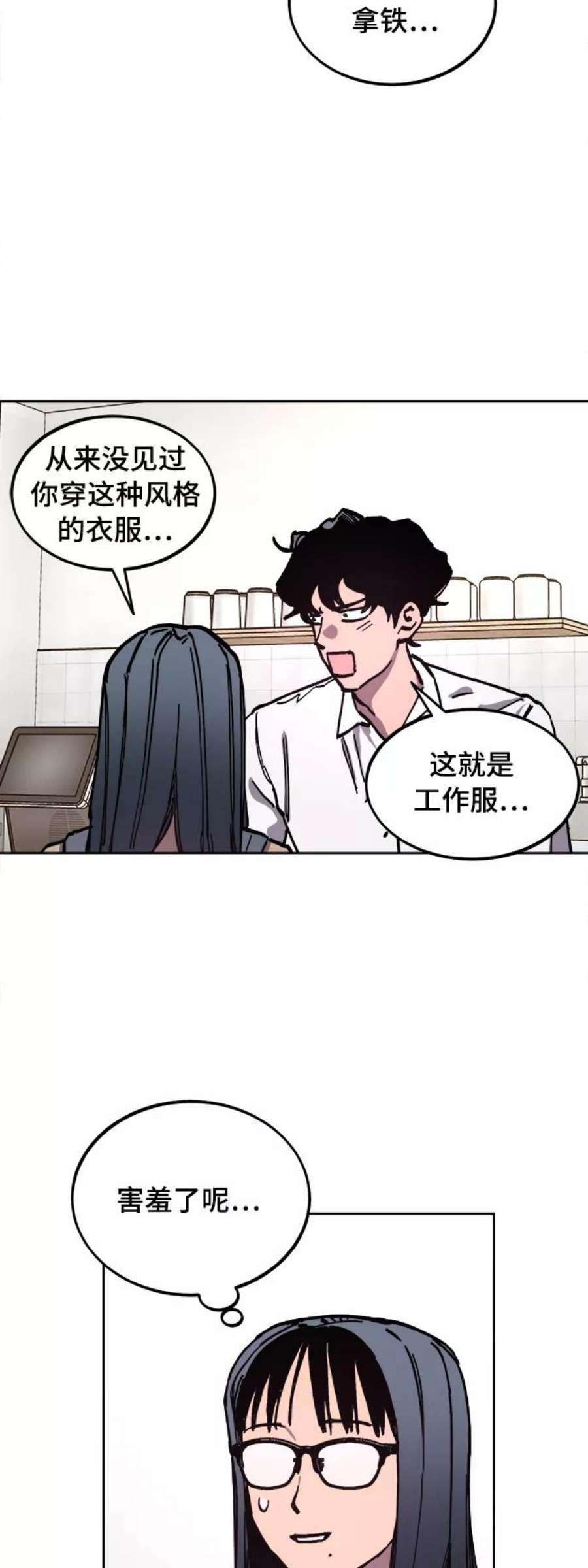 少女的审判112话