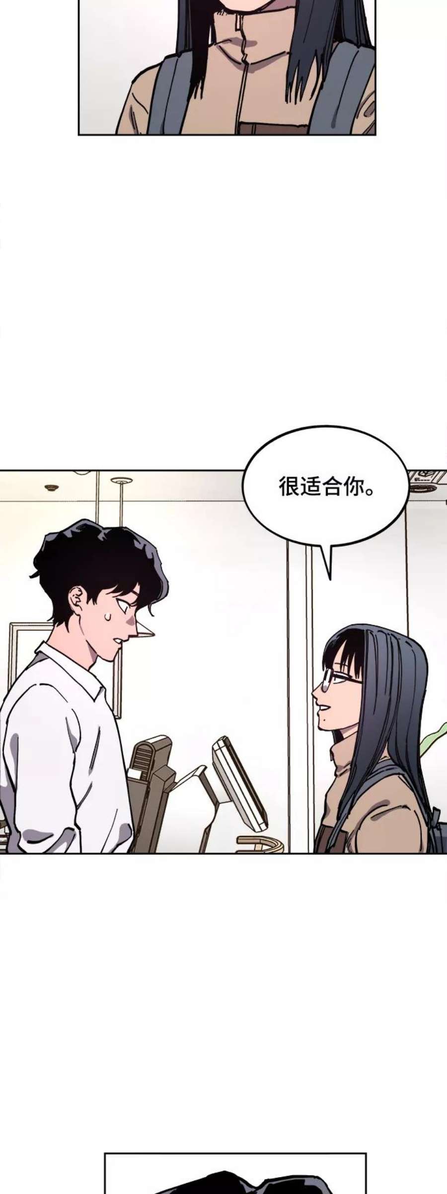 少女的审判112话