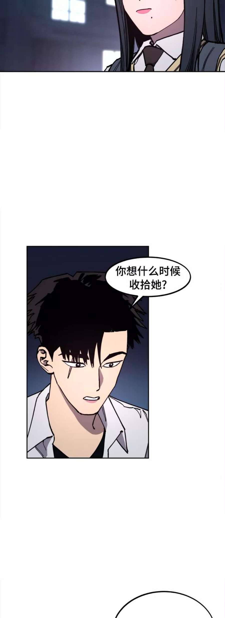 少女的审判112话