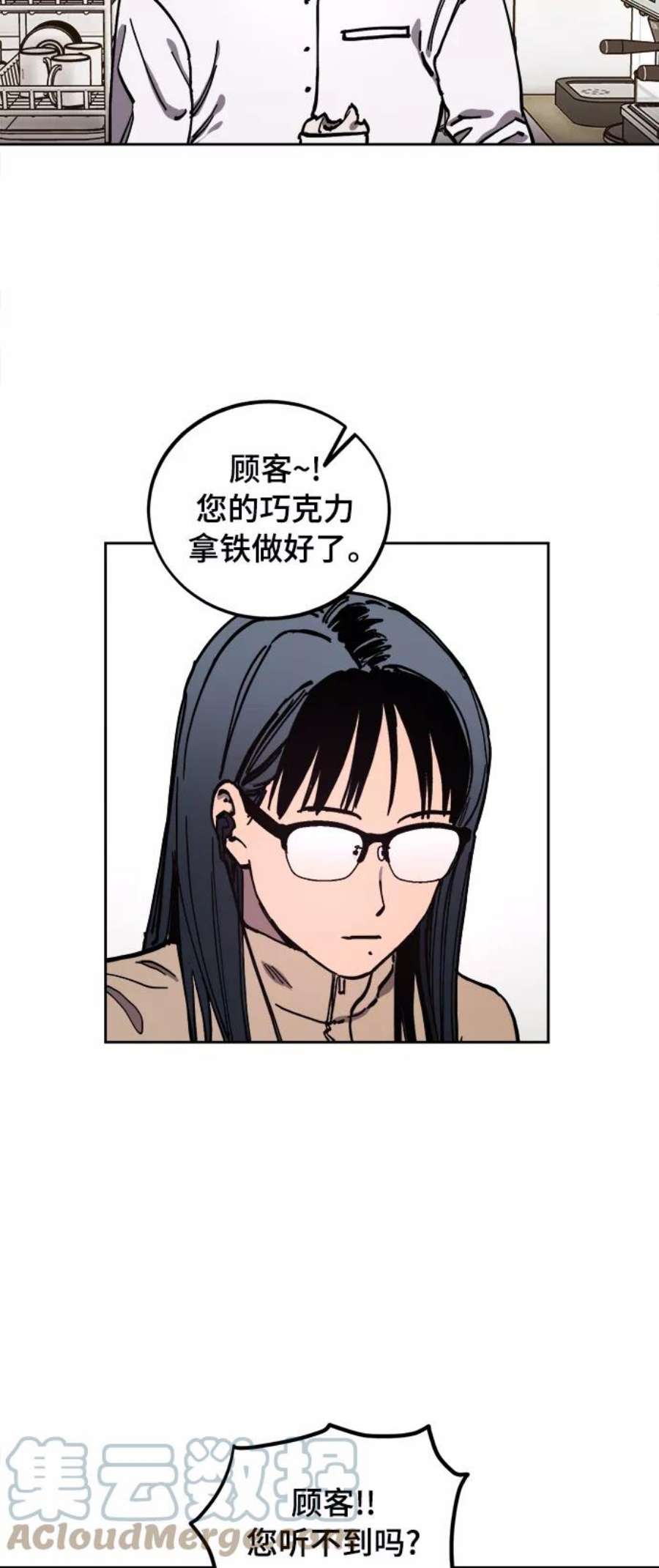 少女的审判112话