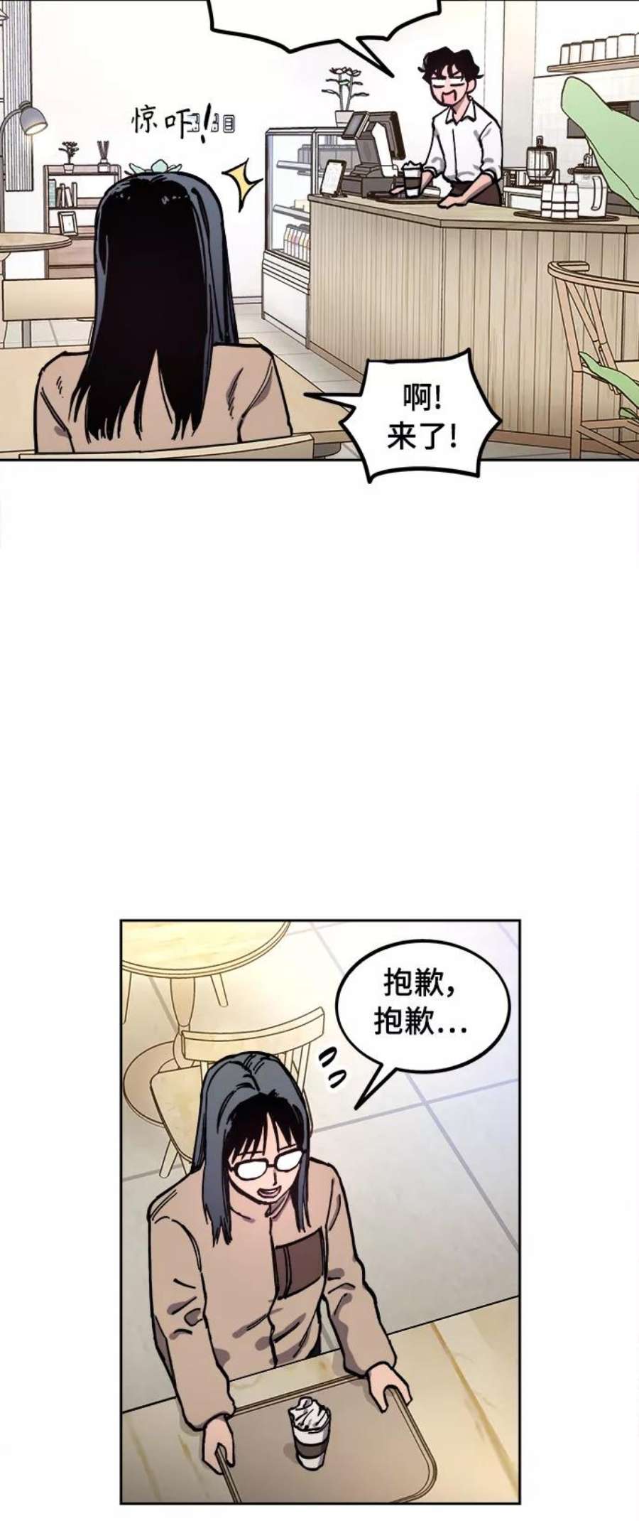 少女的审判112话