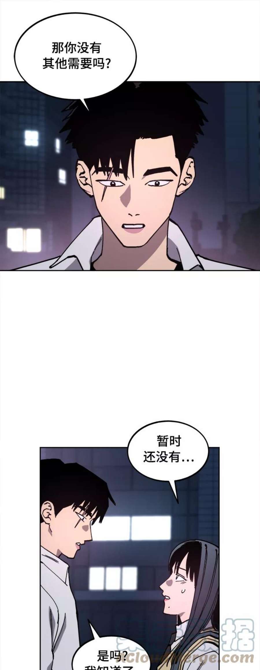 少女的审判112话
