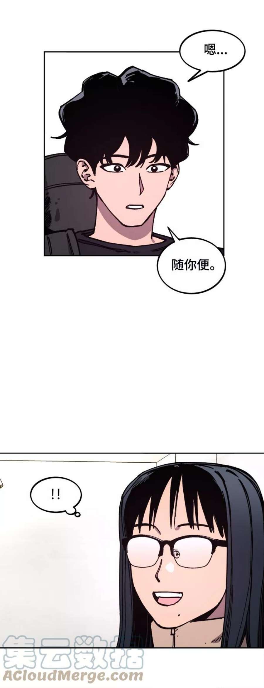 少女的审判113话