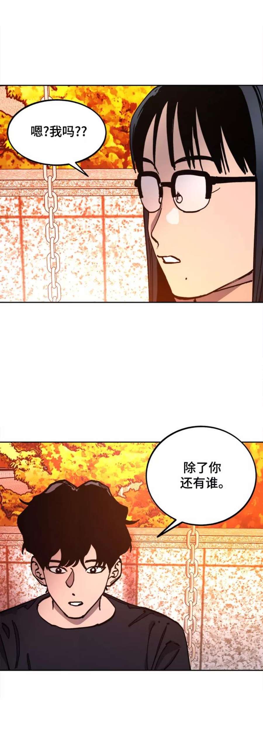 少女的审判113话