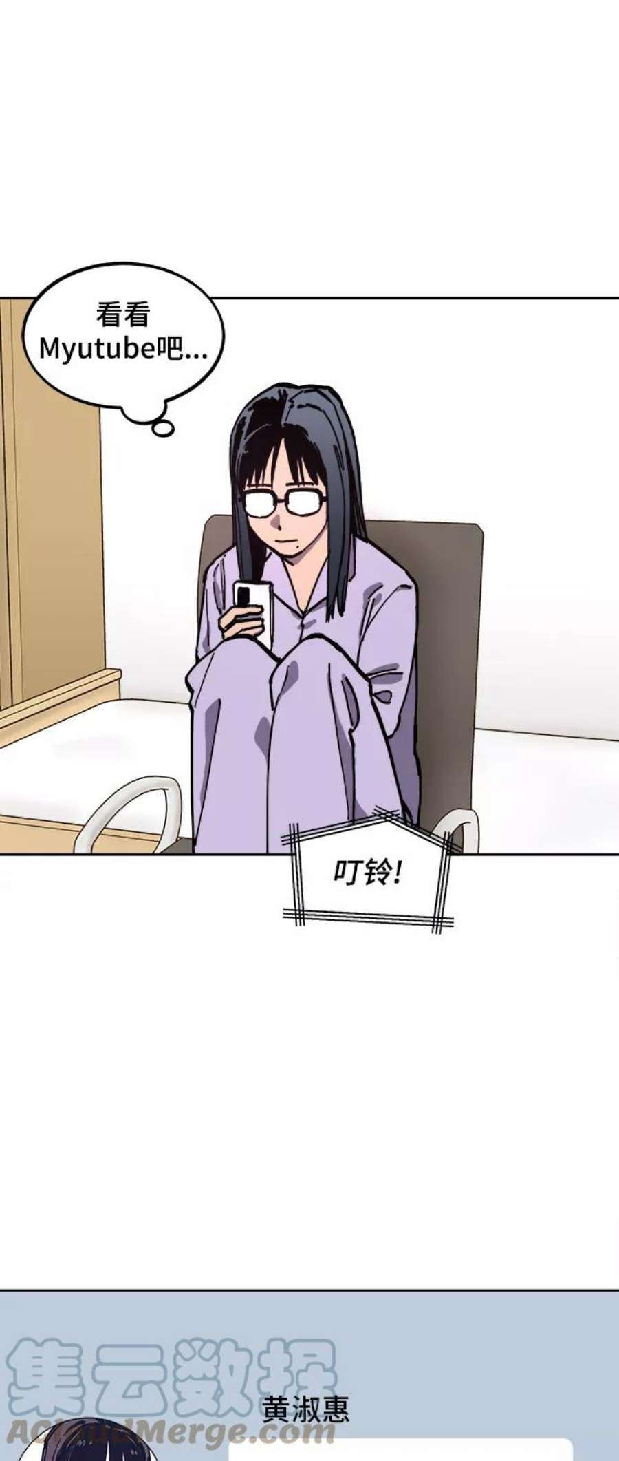 少女的审判113话