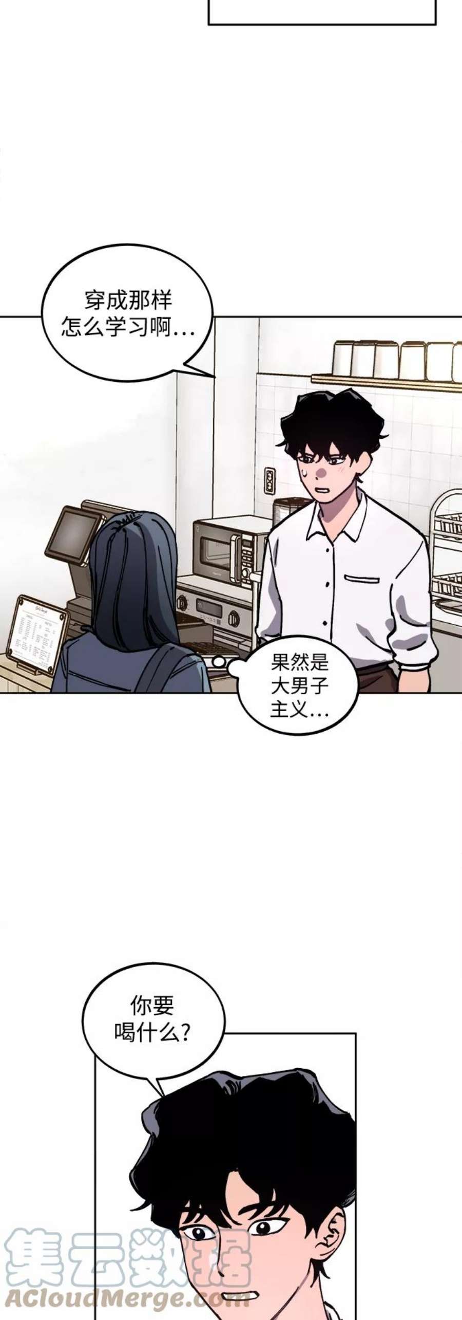 少女的审判114话