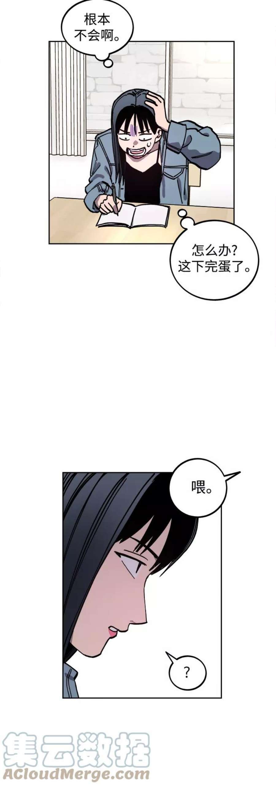 少女的审判114话