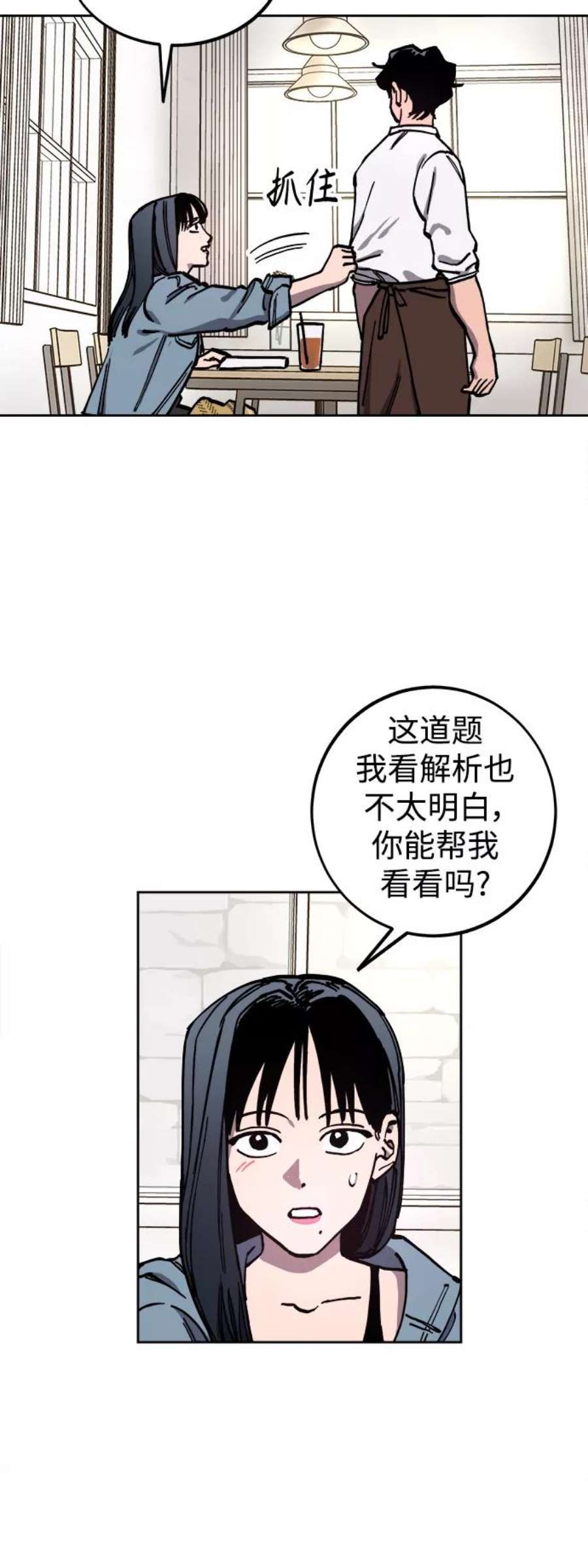少女的审判114话