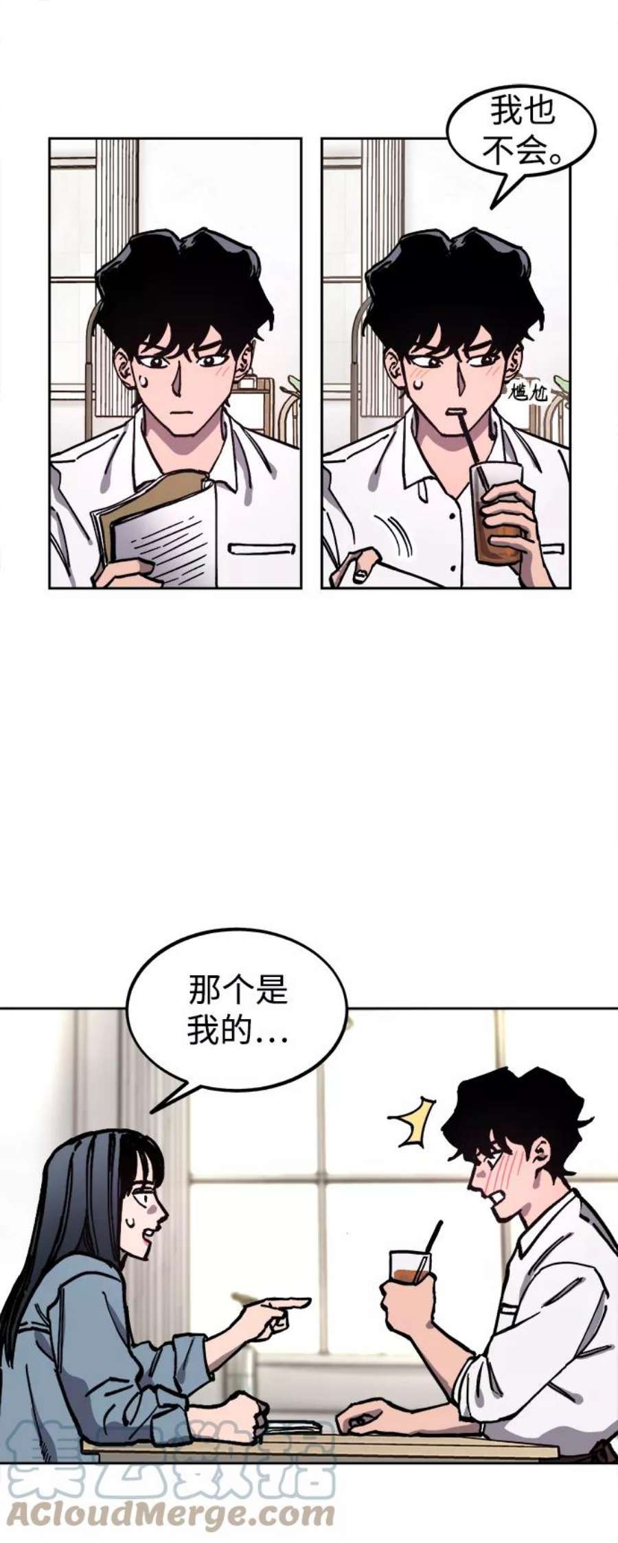 少女的审判114话