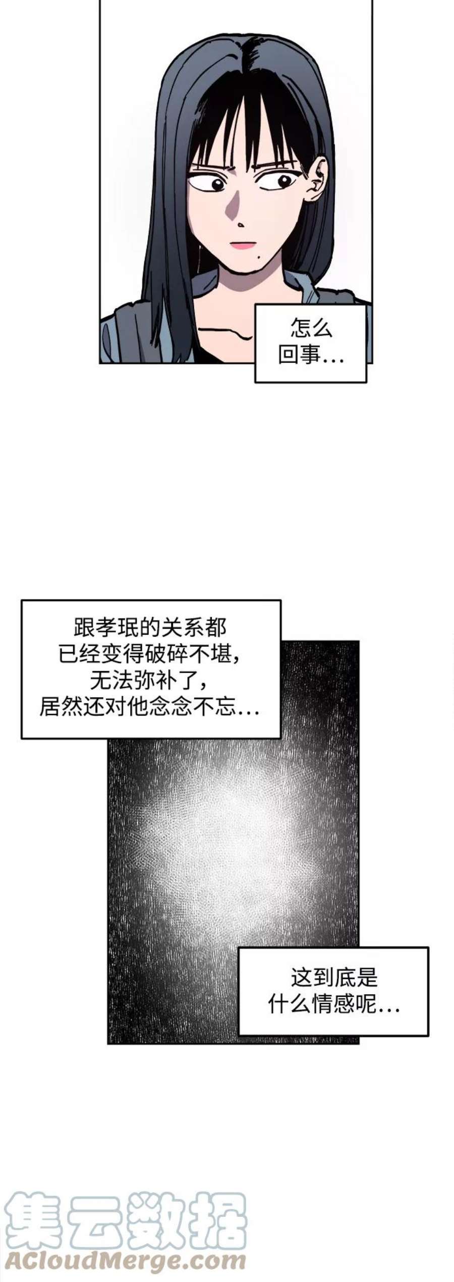 少女的审判114话