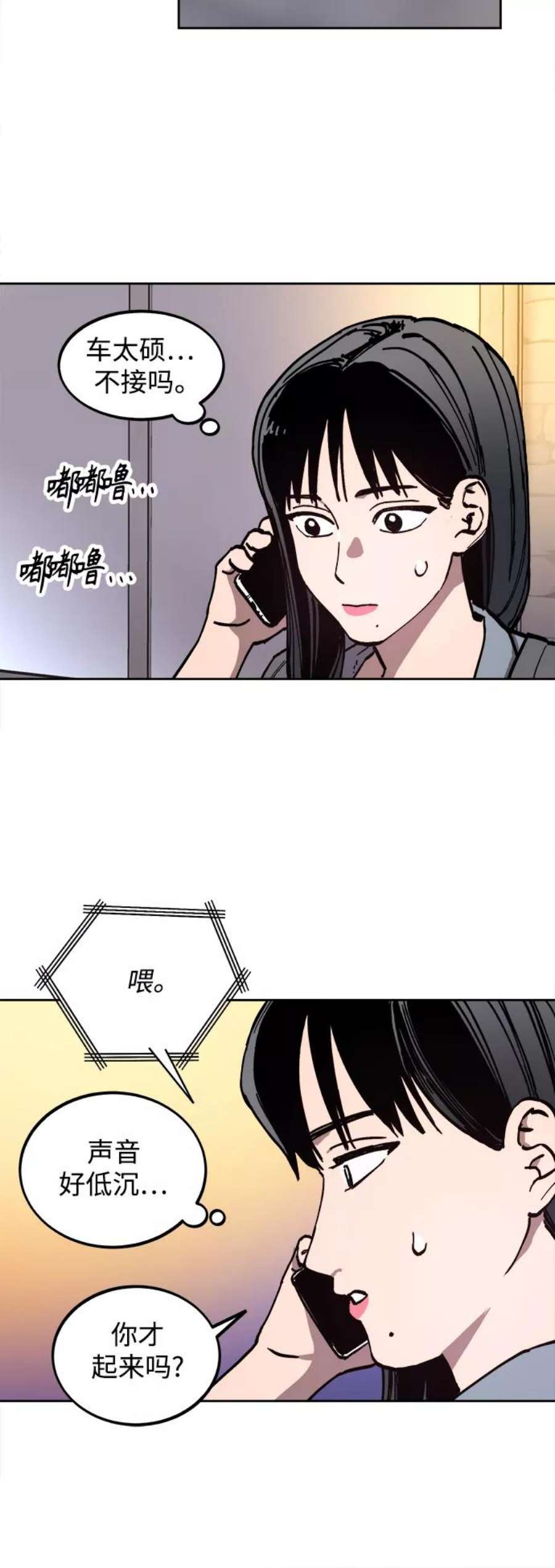 少女的审判114话