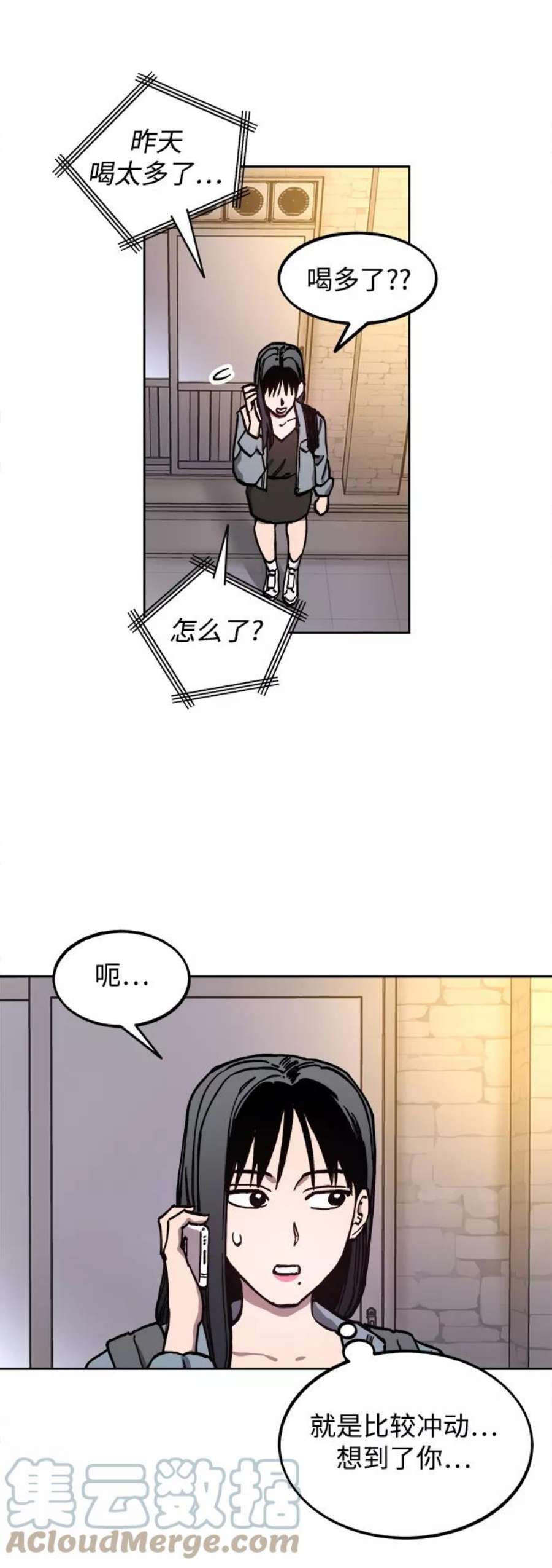 少女的审判114话