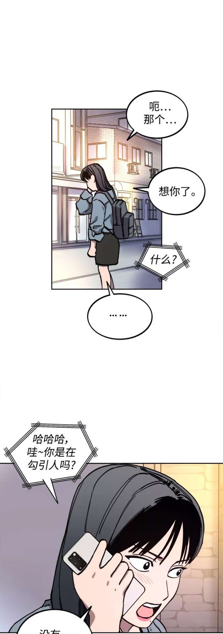 少女的审判114话