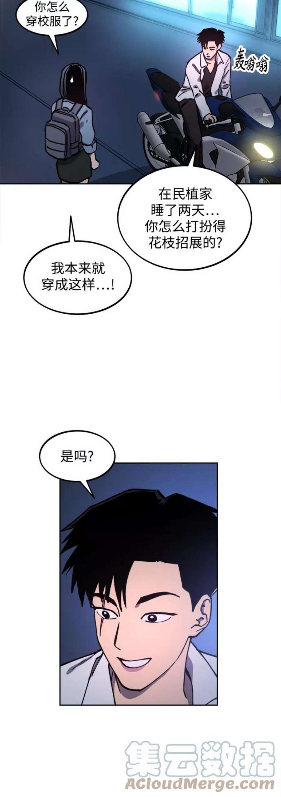 少女的审判114话