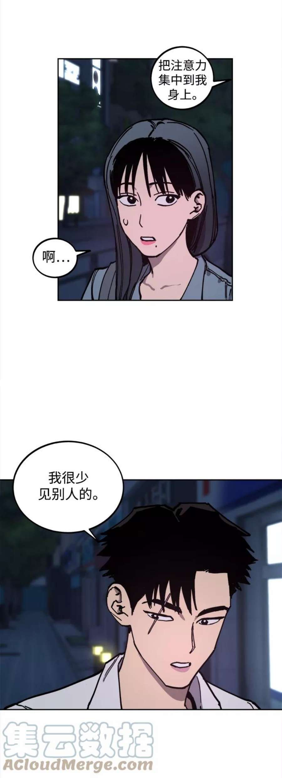 少女的审判114话