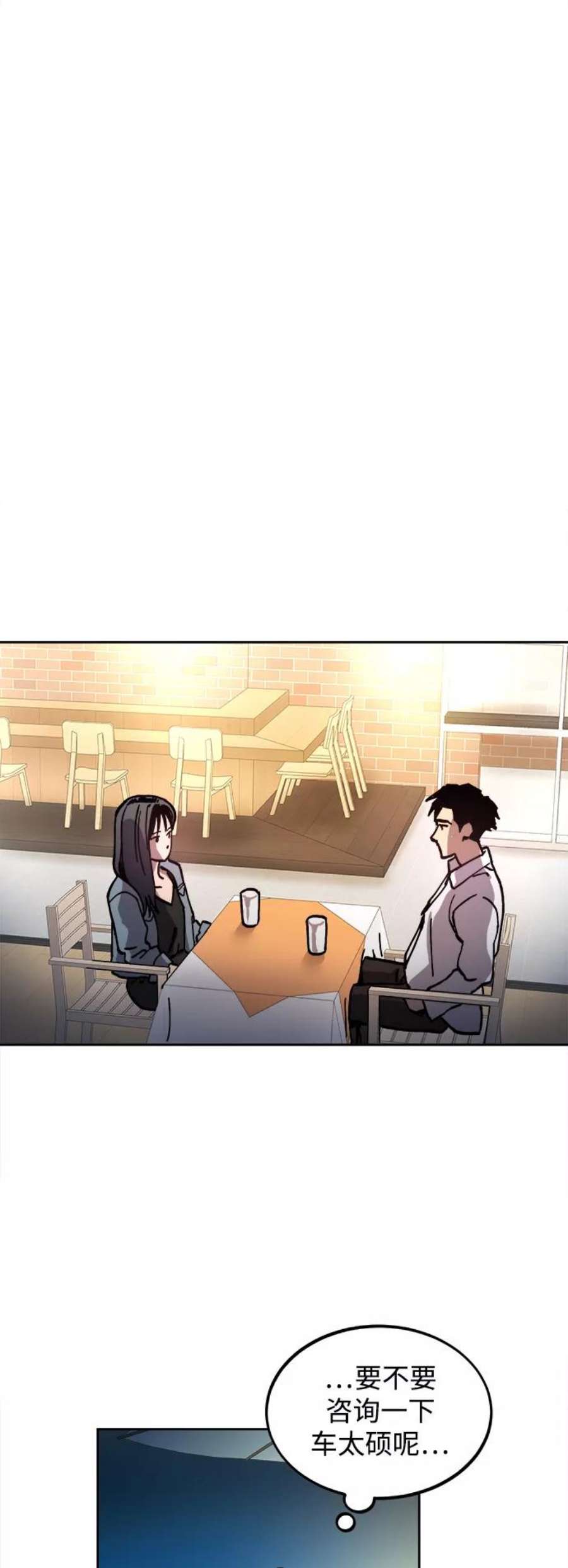 少女的审判114话