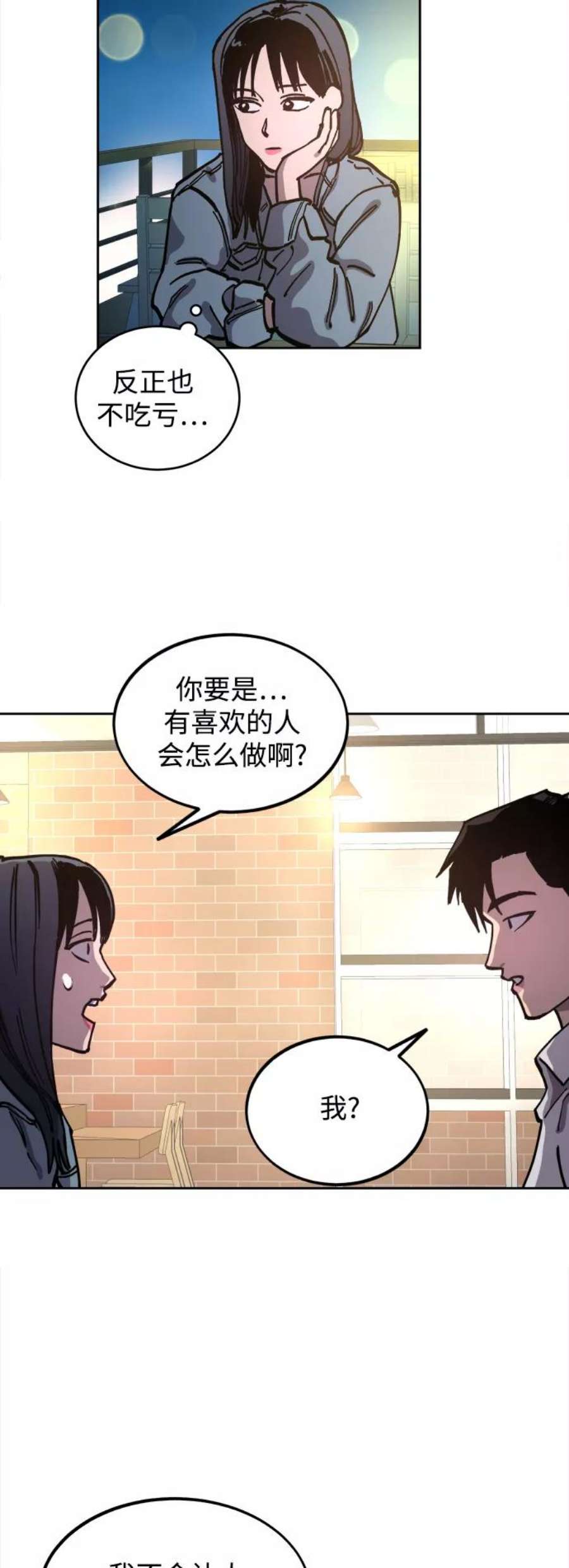 少女的审判114话