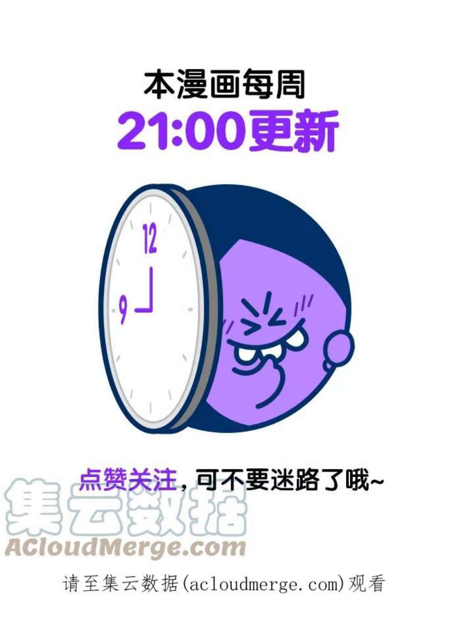 少女的审判114话