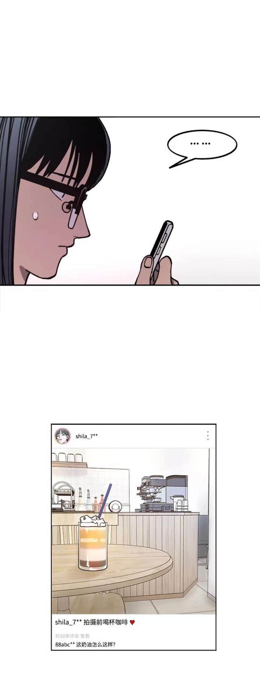 少女的审判114话