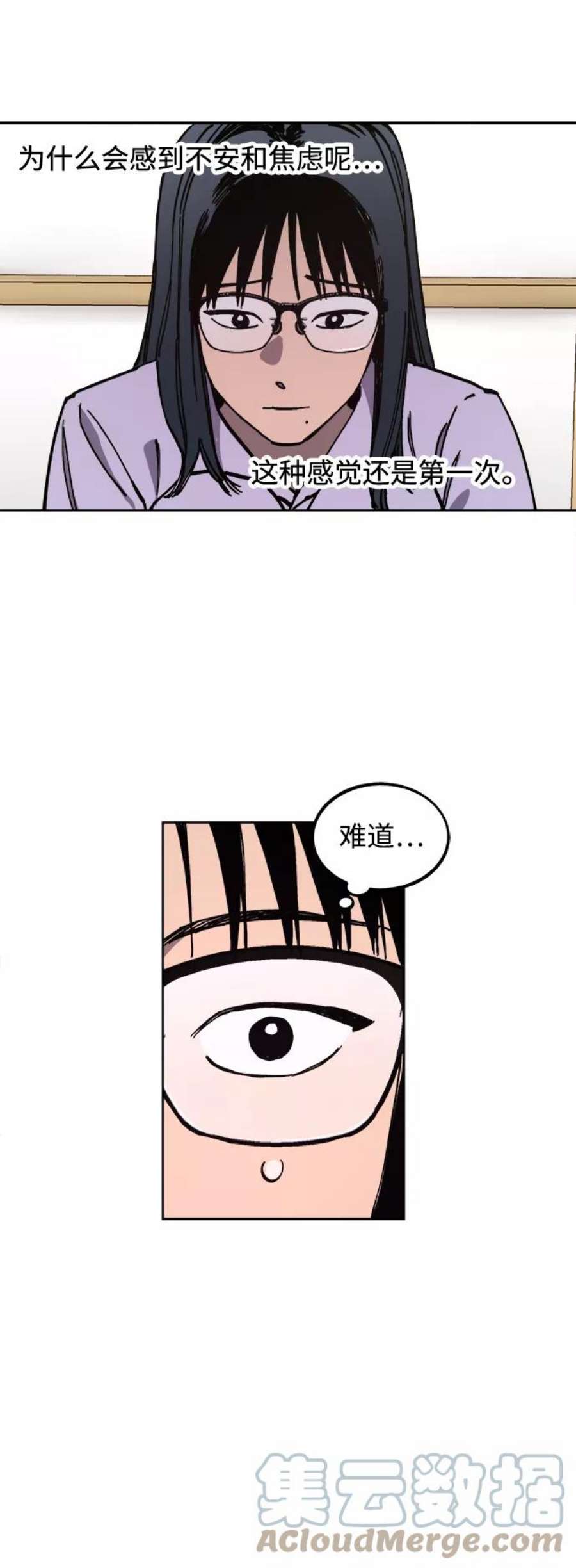 少女的审判114话