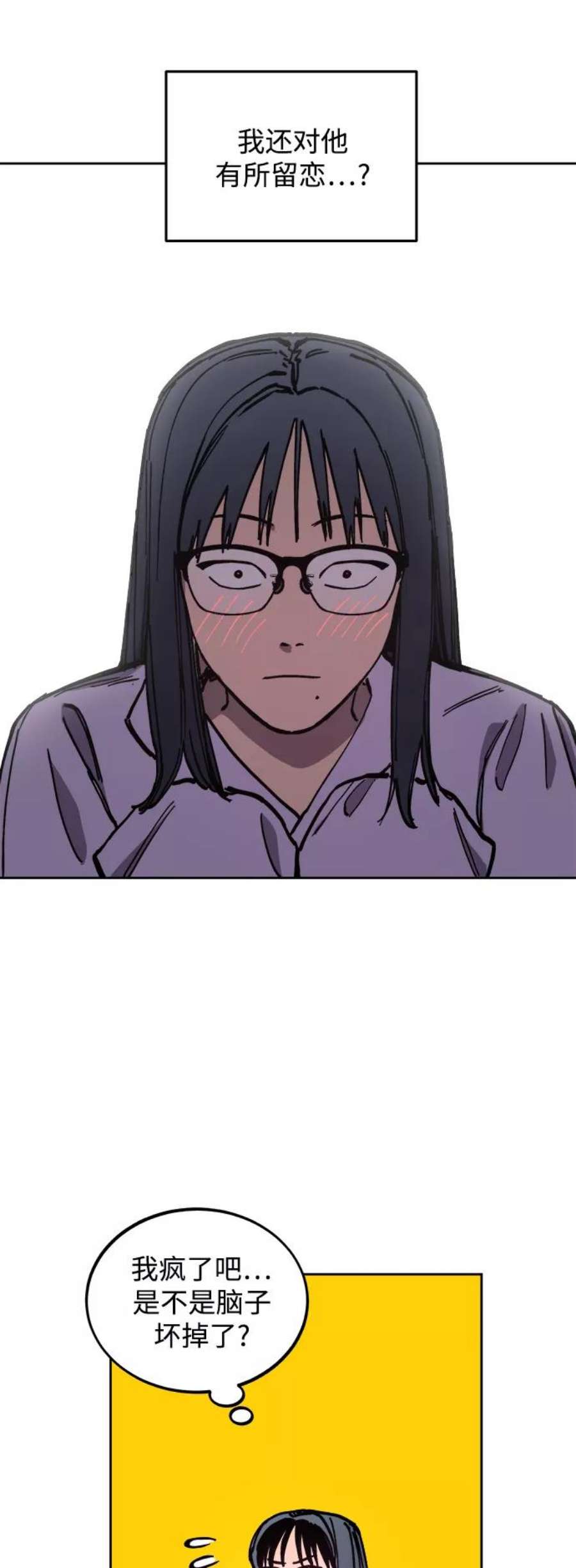 少女的审判114话