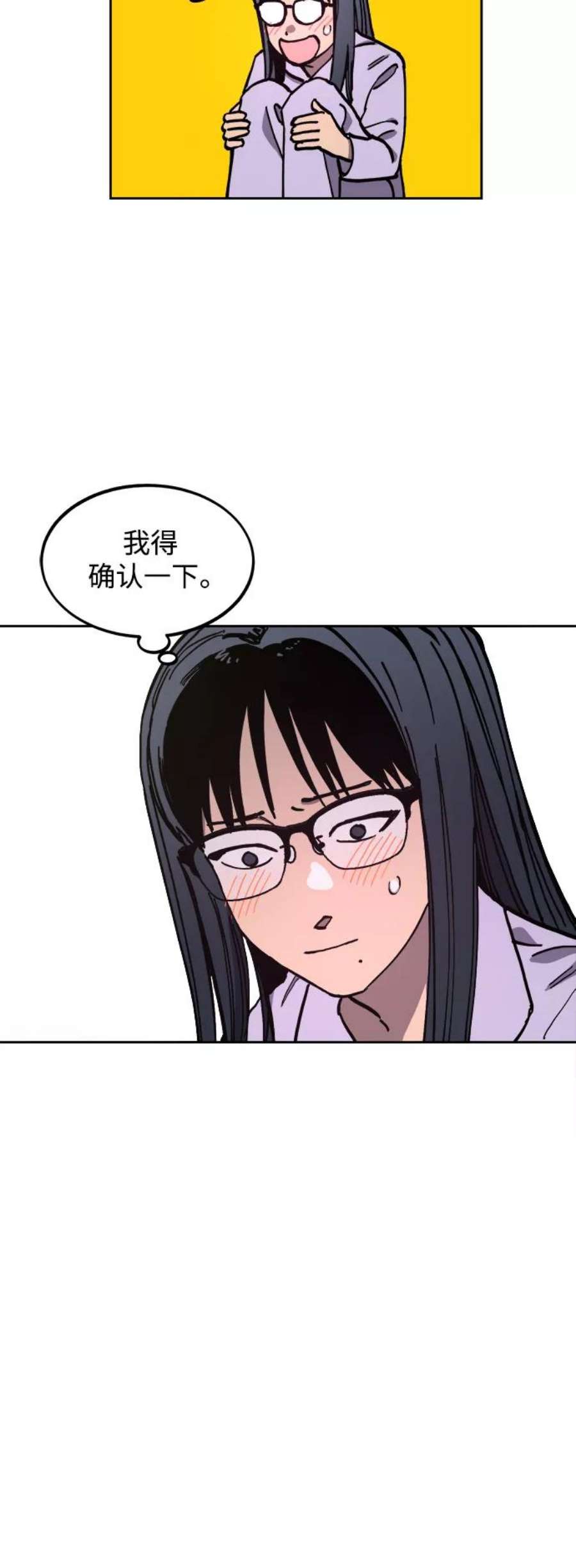 少女的审判114话