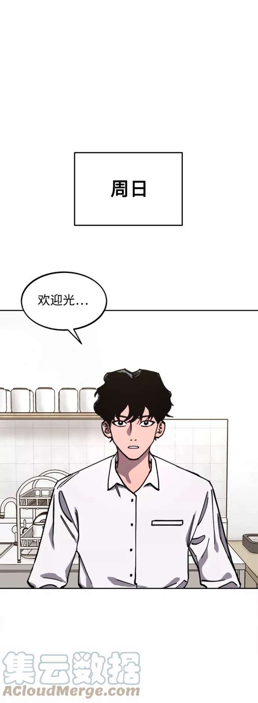 少女的审判114话