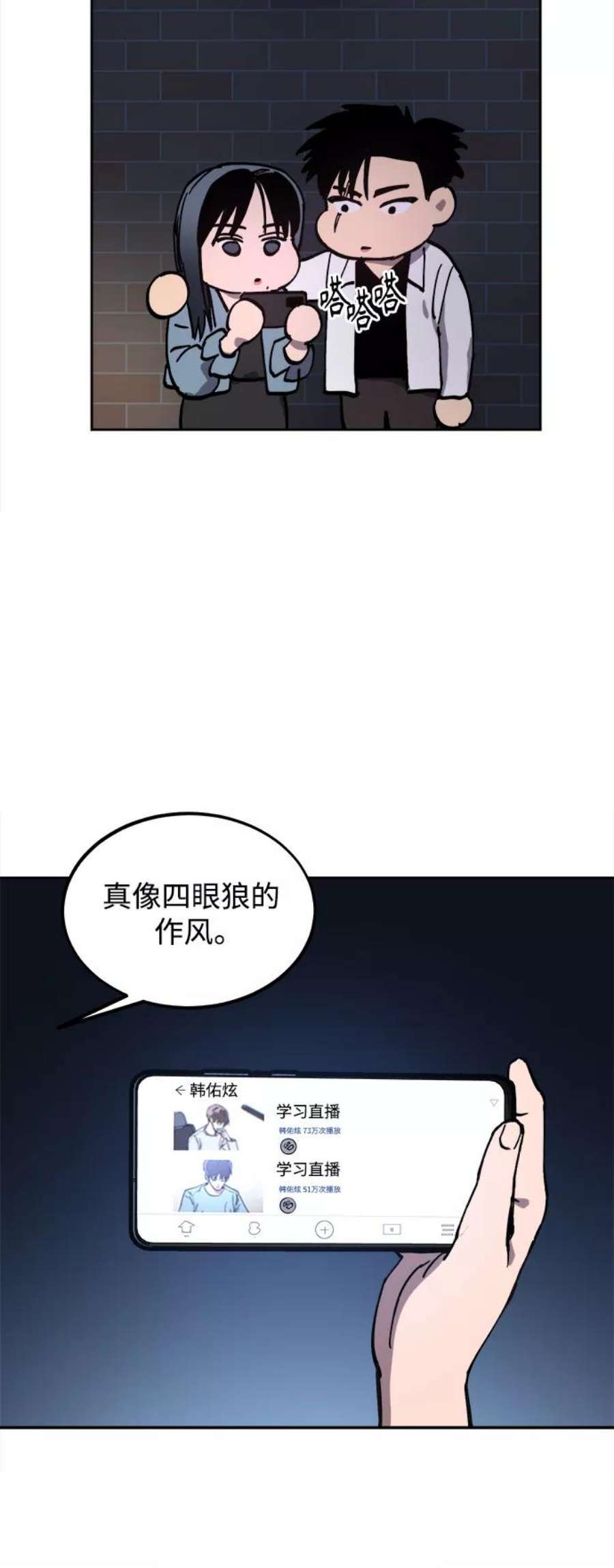 少女的审判115话