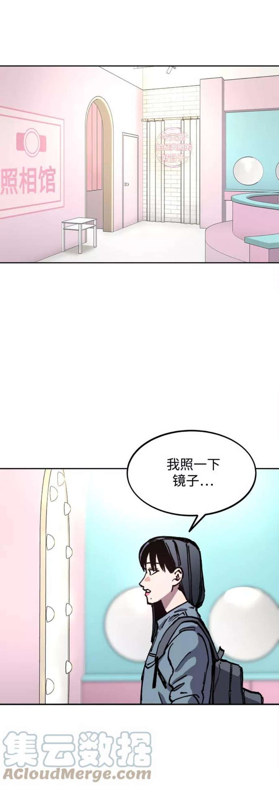 少女的审判115话