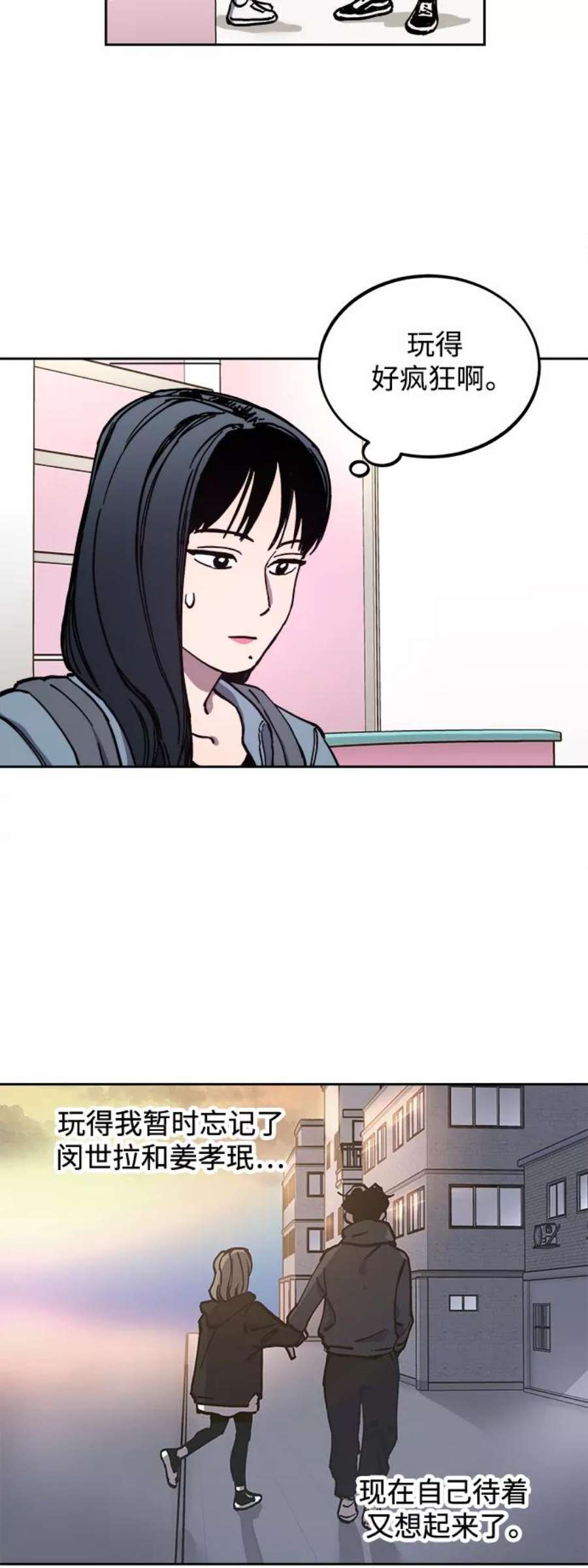 少女的审判115话
