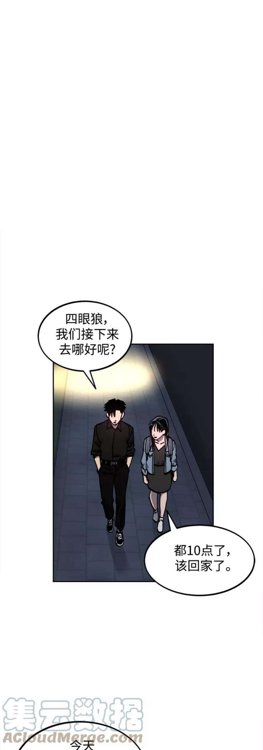 少女的审判115话