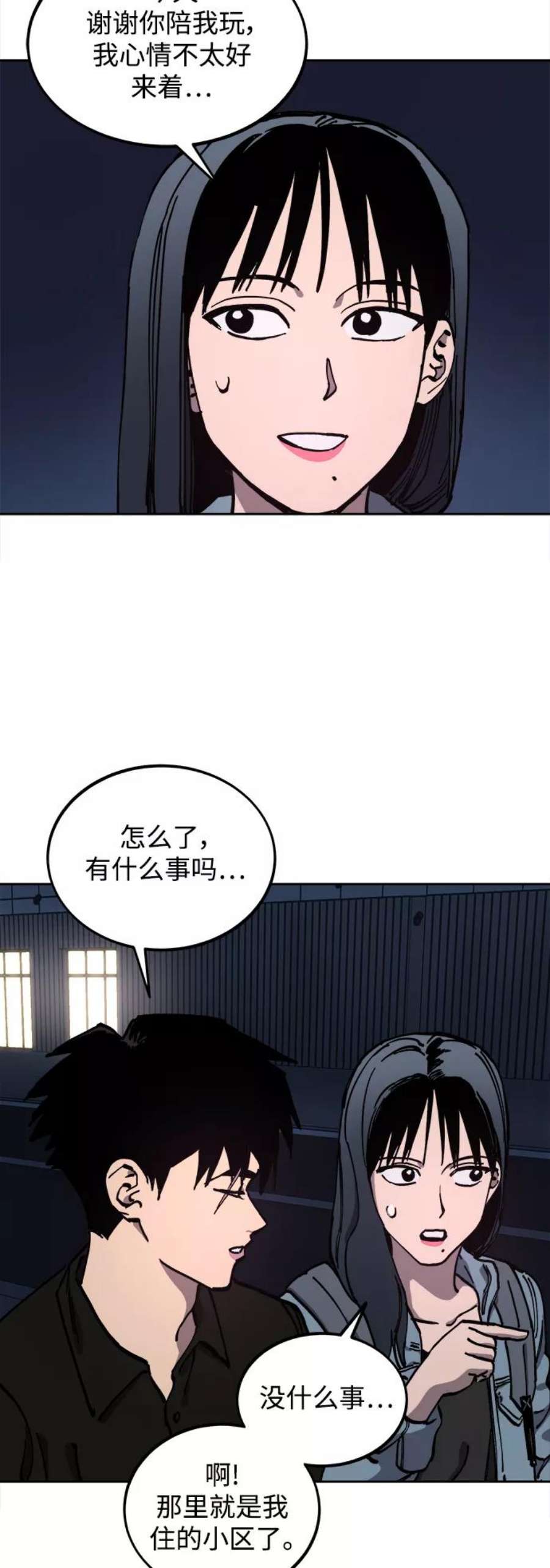 少女的审判115话